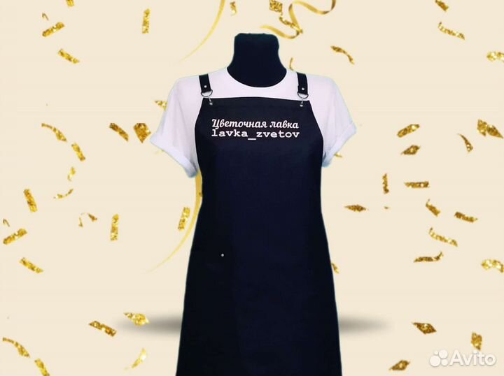 Фартук для флориста с логотипом
