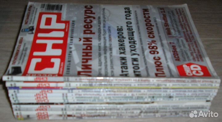 Журнал chip. 2003 год. Все 12 номеров. 2003г