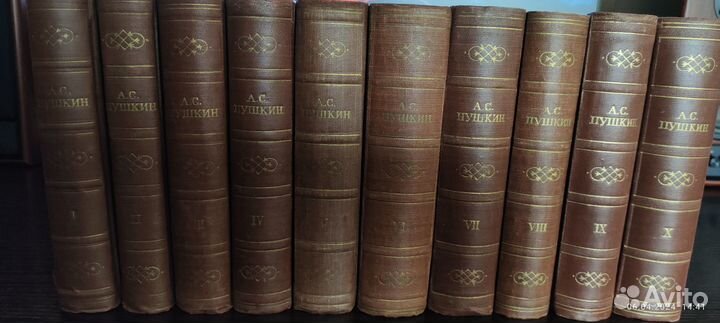А. С. Пушкин. Полное собрание сочинений в 10 томах