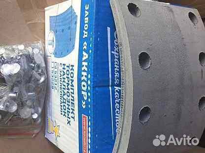 Тормозные накладки на камаз 4308