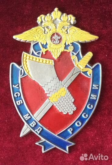 Подарочный набор бокалов усб мвд РФ