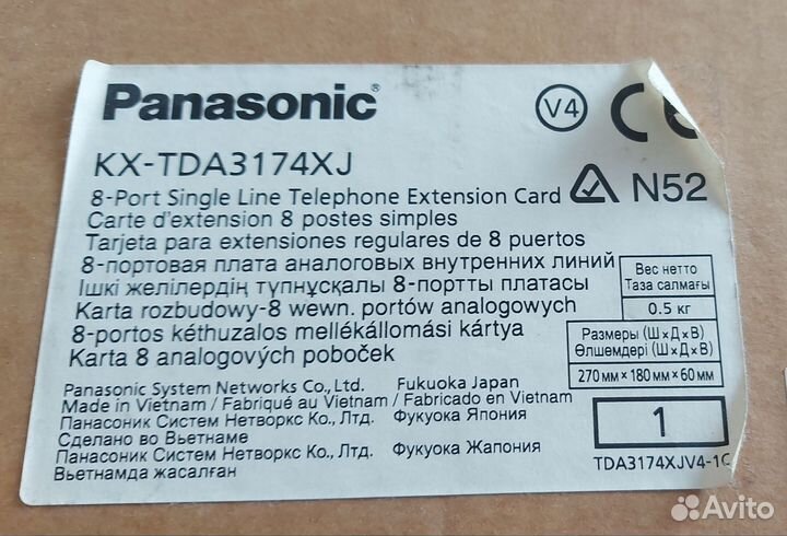 Плата расширения Panasonic KX-TDA3174XJ
