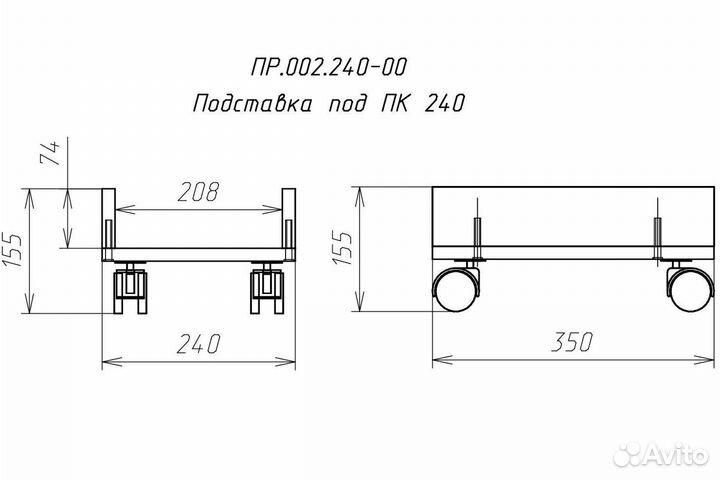 Подставка под пк 