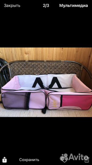 Переноска детская