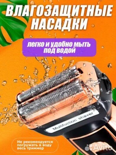 Машинка для стрижки и триммер 3 в 1 GM-595