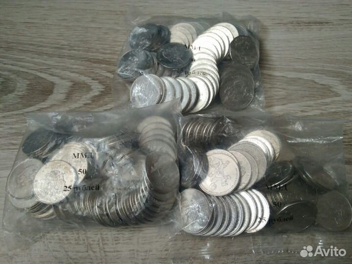 Монета 25 рублей Забивака (обмен/продажа)