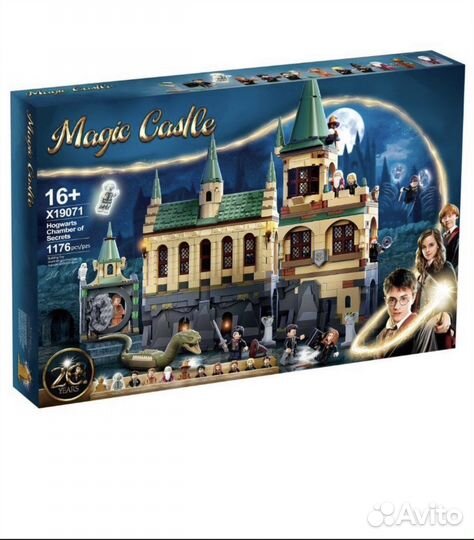 Lego Harry Potter Hogwarts тайная комната