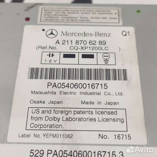 Command Mercedes W211