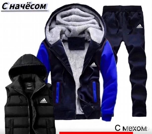 Спортивный костюм тройка adidas