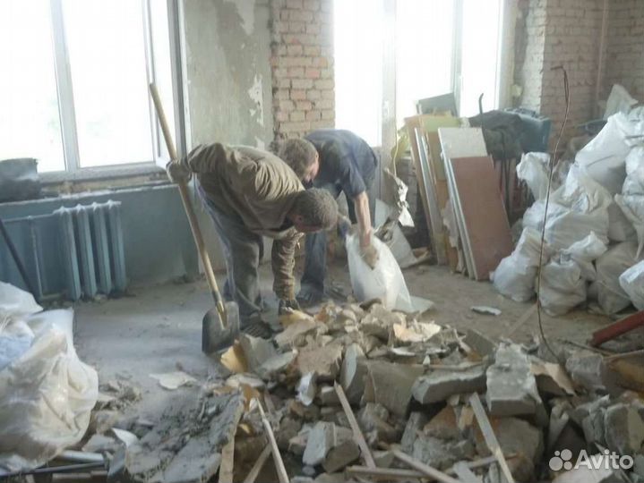 Вывоз мусора. демонтаж