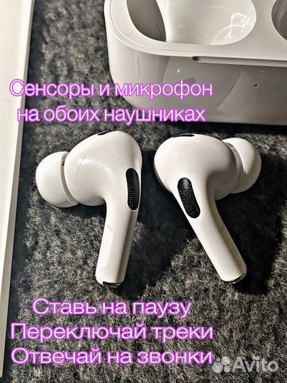 AirPods pro 2 premium