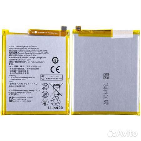 Аккумулятор для Huawei Honor 10 Lite/10i