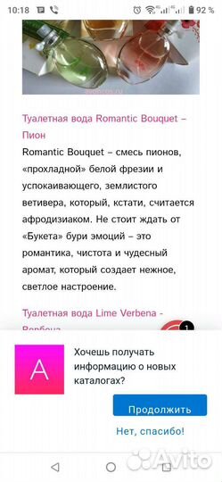 Туалетная вода женская scent mix 30 мл Эйвон новая