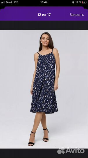 Костюм двойка платье миди и рубашка