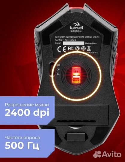 Игровая мышь Redragon+коврик