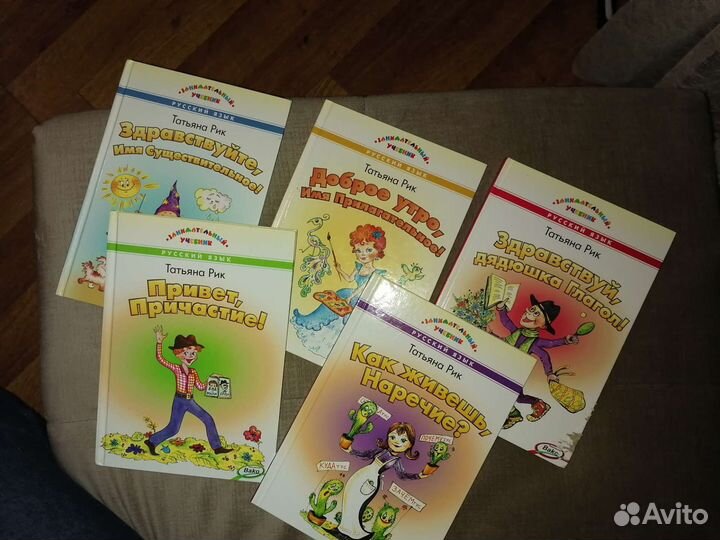 Детские книги школа