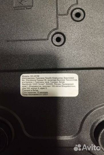 Материка процессор кулер и системный блок