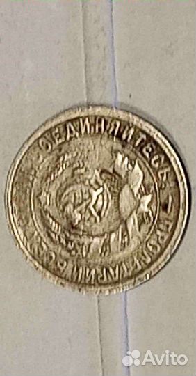 Монеты СССР