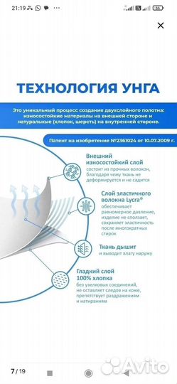 Бандаж компрессионный послеоперационный
