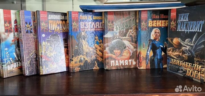 Книги. Фантастика. «Координаты чудес»