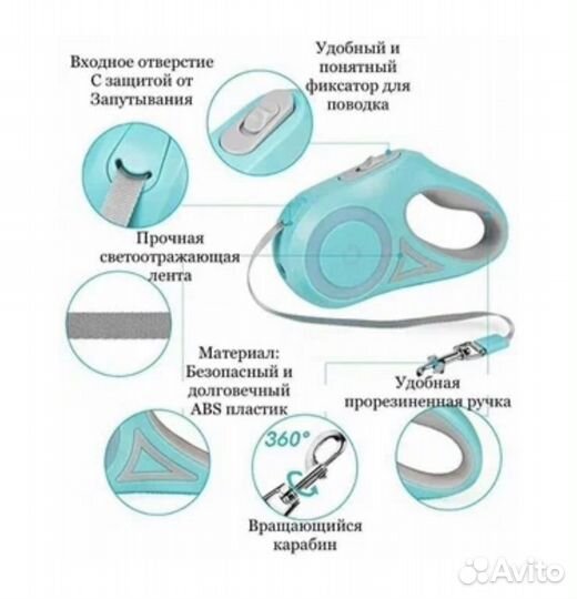 Поводок рулетка для собак 5 м с фонариком