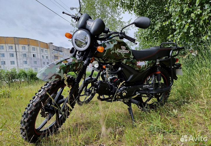 Мопед promax alpha offroad 150 LUX (LED)