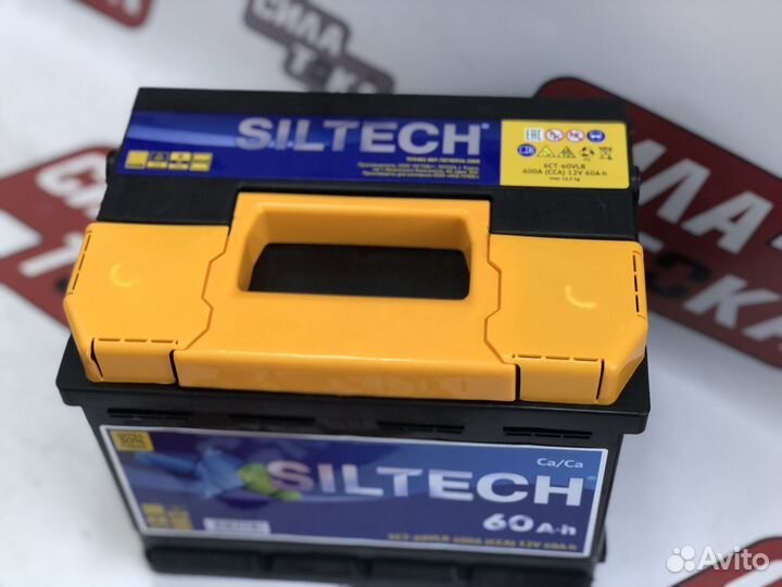 Аккумулятор Siltech 60 600А Новый с гарантией