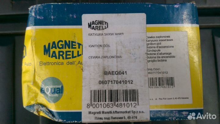 Запчасть на Шкоду Октавия