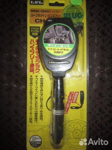 Громкая связь для авто