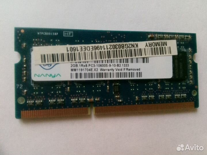 Оперативная память ноутбука, DDR3