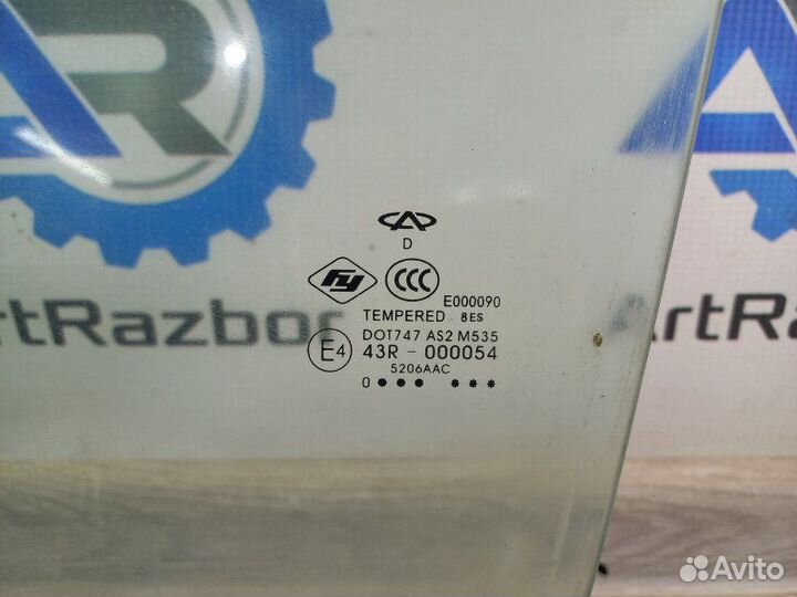 Стекло двери передней левой Vortex Tingo T11 1.8