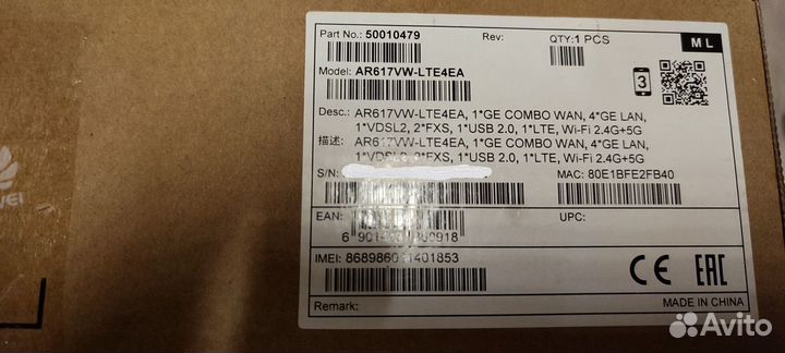Маршрутизатор Huawei NetEngine AR617VW-LTE4EA