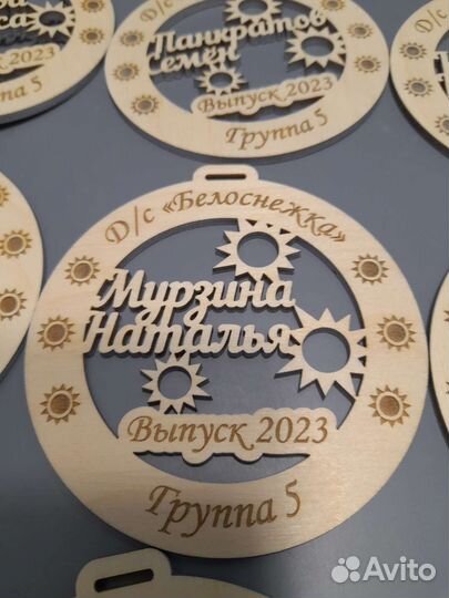 Медали для выпускников