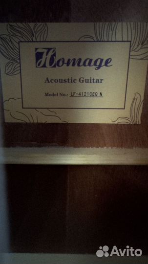 Акустическая гитара Homage