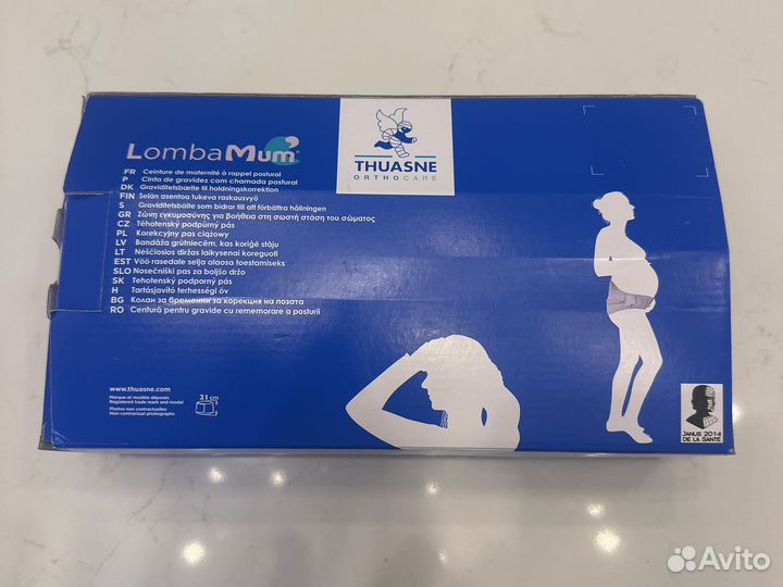 Бандаж для беременных от medi