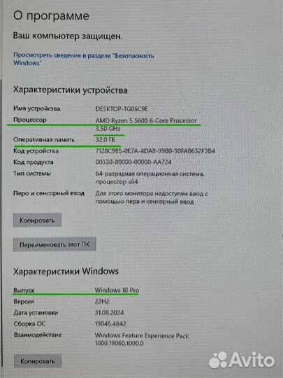 Игровой пк RTX 2070 super/ Ryzen 5 5600