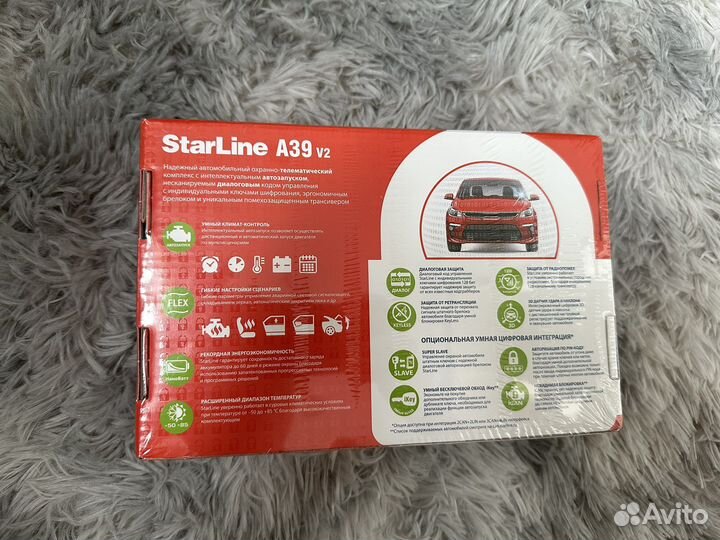 Сигнализация starline a93
