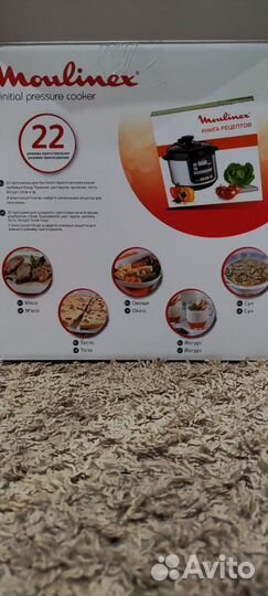 Мультиварка