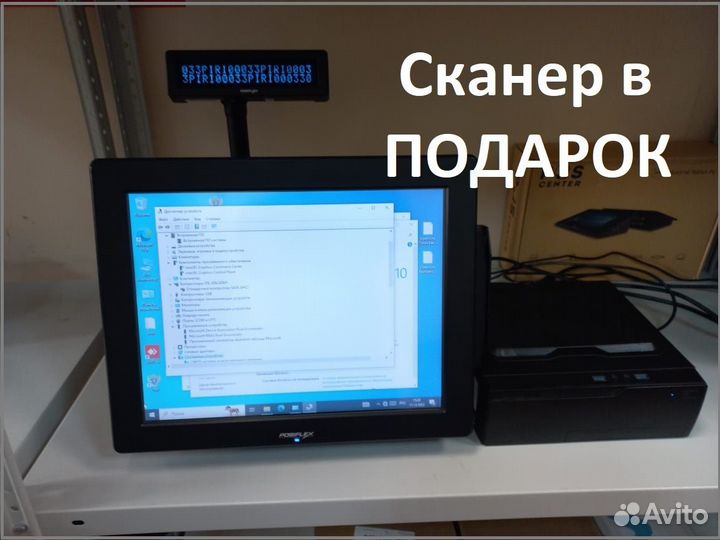 Монитор сенсорный для ресторана +принтер чеков Xpr