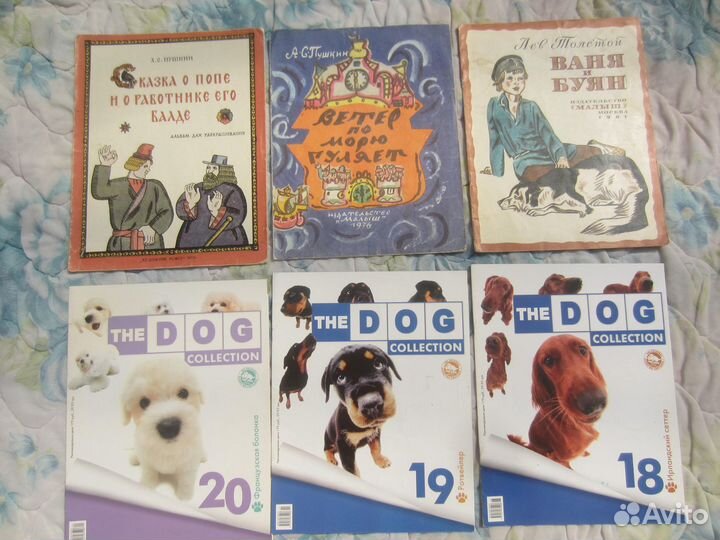 С. Сендюкова. Голубой патруль. Худ. В. Руденко