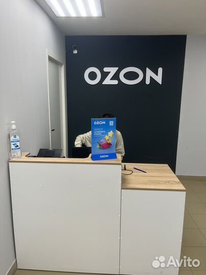 Оператор пункта выдачи