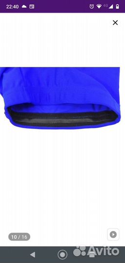 Трико борцовское