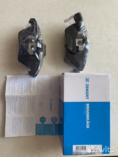 Колодки тормозные WW Passad CC,Audi A3 и др.авто