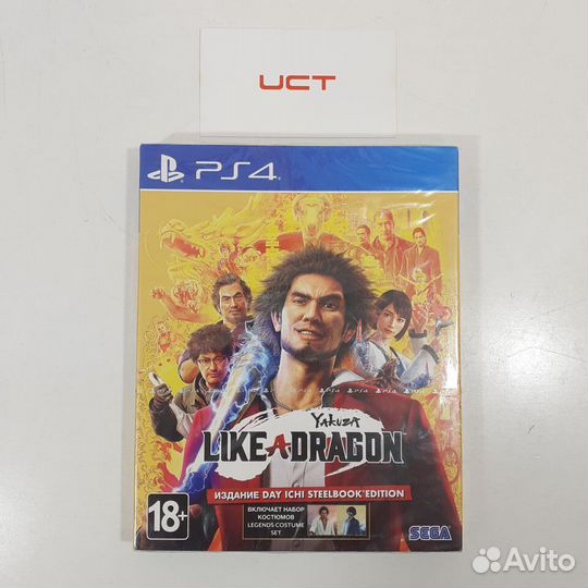 Игра для PS4 Yakuza:Like A Dragon в стилбуке (New)
