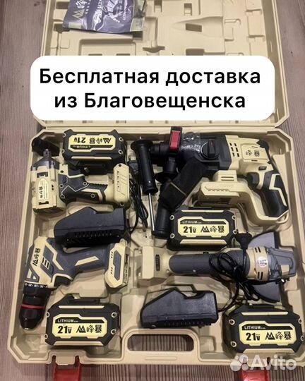 Feng Bao Kit 4 in 1 (Арт.22559)