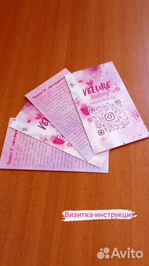 Изготовление визиток