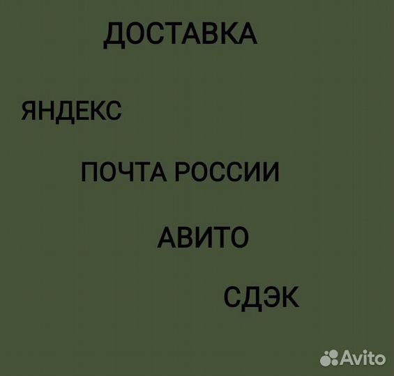 Женские романы