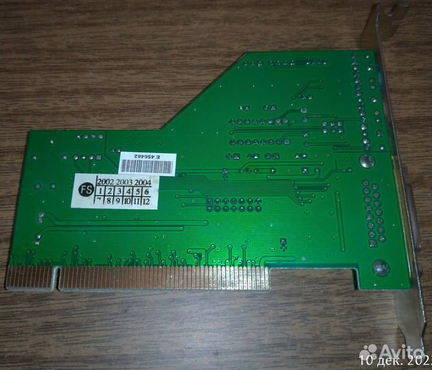 Звуковая карта