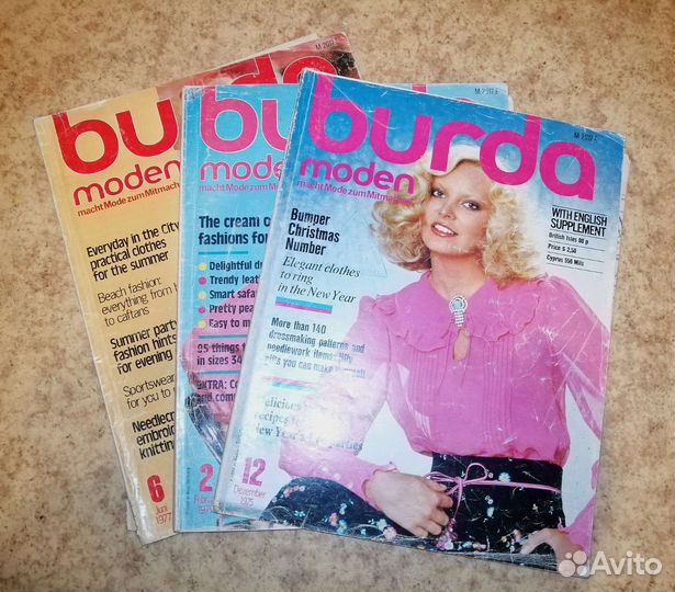 Журналы Burda moden 1975 и 1977 года