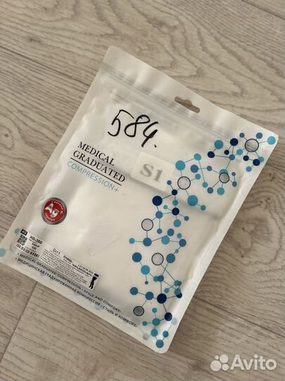 Компрессионные чулки 1 класс